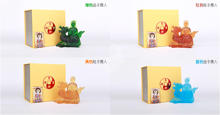 易奇八字崔丁旺子吉祥物产品