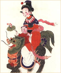 旺子