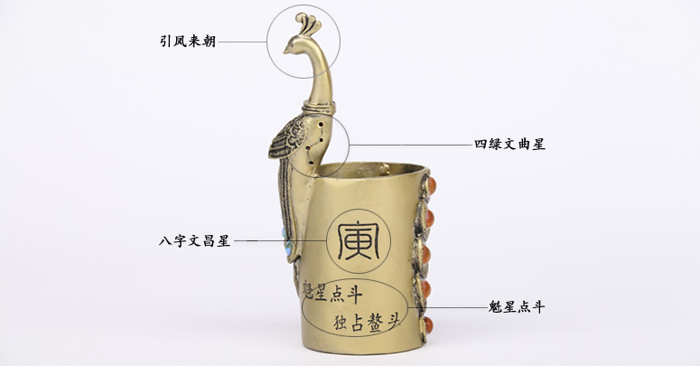 文昌星吉祥物
