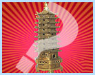 文昌星--助考运