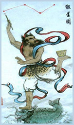 文昌八将