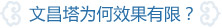 考试助运-文昌星吉祥物